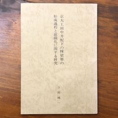 真っ白でいるよりも 谷川俊太郎 著者ハガキ付き - メルカリ