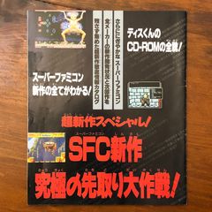 実録・女刺青師 松島純子 日本文芸社 昭和五十三年一月二十五日発行
