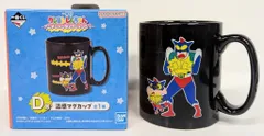 BANDAI SPIRITS 一番くじ クレヨンしんちゃん アニメシーンセレクションだゾ D賞温感マグカップ