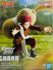 NARUTO-ナルト- VIBRATION STARS 2 我愛羅