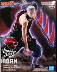 VIBRATION STARS 飛段 24個セット NARUTO-疾風伝 暁 VIBRATION STARS 飛段 AB 8個 - メルカリ