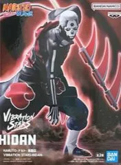 NARUTO-ナルト- 疾風伝 VIBRATION STARS-HIDAN-(飛段) 儀式モード