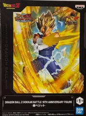 ドラゴンボールZ DOKKAN BATTLE 10周年記念フィギュア　超ベジット