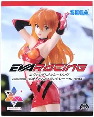 エヴァンゲリオンレーシング Luminasta 式波・アスカ・ラングレー PIT WALK