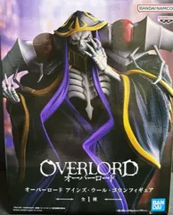 オーバーロード アインズ・ウール・ゴウンフィギュア