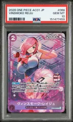 ONE PIECE レイジュ　PAS10 SR-SPC メルカリ