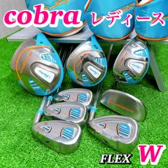 2026年最新】COBRA ゴルフクラブ レディース クラブセットの人気