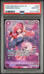 ヴィンスモーク・レイジュ　ミルク　アドミラブルコレクション　プロモ　4枚 ヴィンスモーク・レイジュ【プロモ】《紫》※牛乳パックロゴあり