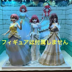 ❾五等分の花嫁　バンプレストプライズ⑤アニメ原画展verフィギュア用台座