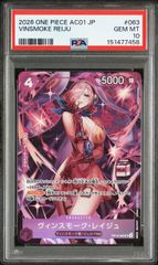 ワンピースカード レイジュ admirable Asia アジア op12 アジア限定/日本未発売】ONE PIECE CARD GAME Admirable Collection