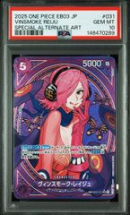 PSA10】ワンピースカード ヴィンスモーク・レイジュ EB03-031 SP