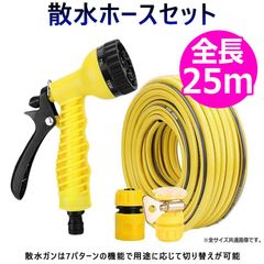 2個セット】未使用 ホースガイド 散水ホース用 誘導具 農業用 園芸