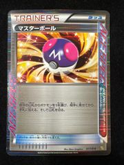 ポケモンカード 017/018 K+K マスターボール ACE SPEC - メルカリ