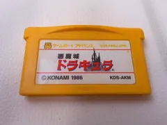  ゲーム ゲームボーイアドバンス ソフト ファミコンミニ 悪魔城ドラキュラ ソフトのみ 中古品