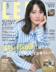 【中古】ファッション雑誌 付録付)LEE 2026年5月号