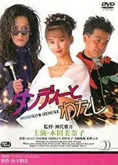 ひとりぼっちの青春('69米) DVD レンタル落ち 廃盤 - メルカリ
