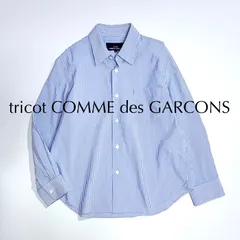 cW102 tricot COMME des GARCONS ストライプドシャツ ストライプ 襟 カラーシャツ AD2016 ボタン ブルー 青 トリコ コムデギャルソン
