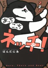 まんが4コマぱれっと だんちがい 購入特典 イラストカード 米田和佐