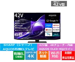 2026年最新】aquos 40 4tの人気アイテム - メルカリ