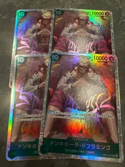 ドンキホーテ・ドフラミンゴ SR 緑 4枚セット ワンピースカード