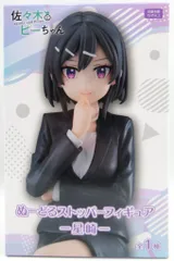 2026年最新】砂の家-砂織(さおり) 1/12 完成品アクションフィギュアの