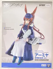 フリュー ぬーどるストッパーフィギュア アークナイツ アーミヤ 新聞配達員ver.