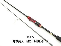 ボギー イノー 77S (04-8212270027) - メルカリ