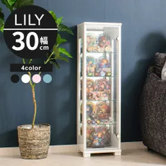 ウィズプラン ガラス コレクションケース 幅30cm 完成品 コレクションボード ガラスショーケース キャビネット リビングボード  ショーケース ディスプレイ スキマ収納 ホワイト ブラック リリー