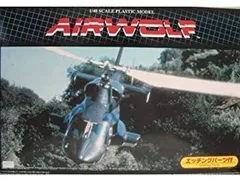 2026年最新】新世紀合金 エアーウルフの人気アイテム - メルカリ