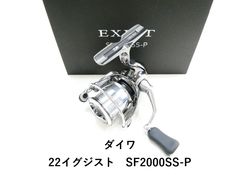 ヤマガブランクス バトルウィップ 69L-S イカメタル (03-8108260016