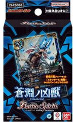 希少【未開封パック】『バトルスピリッツ』 バトスピ 星座編 月の咆哮