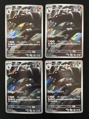 1889 青白黒逆アポロ(ドロマースワン) コンプオフ デュエマ デッキ