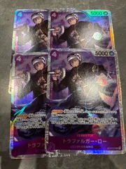 ワンピースカード　トラファルガーロー　SR 紫　ST10