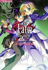 【中古】その他コミック Fate stay night アンソロジーコミック 全10巻セット