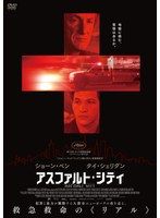DVD 激走戦隊カーレンジャー 7巻 全巻 5巻欠品 レンタル 中古】《ケースなし》激走戦隊カーレンジャー(5巻抜け)計7巻セット