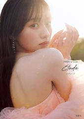 乃木坂46 川崎桜 1st写真集 Etudeエチュード プレゼント応募券 8枚