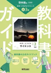 2026年最新】使用済み教科書の人気アイテム - メルカリ