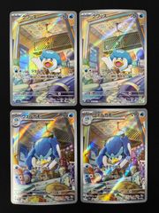 ポケモンカード ウェーニバルex SAR クワッス AR ウェルカモ AR 3枚