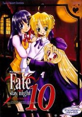 初版】Fate/stay night フェイトステイナイト 1巻 2巻 帯付き - メルカリ