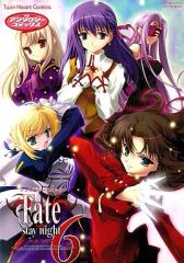 初版】Fate/stay night フェイトステイナイト 1巻 2巻 帯付き - メルカリ
