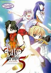 [중고] 기타 만화 Fate/stay night(5)