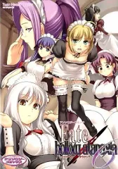 【中古】その他コミック Fate/hollow ataraxia(6)