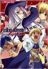 【中古】その他コミック Fate/hollow ataraxiaアンソロジーコミック(5)