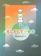 2026年最新】ふたりのカルロスの人気アイテム - メルカリ