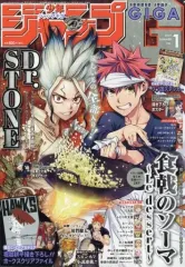2026年最新】ジャンプgiga vol.4の人気アイテム - メルカリ