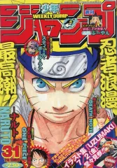 【中古】コミック雑誌 週刊少年ジャンプ 2004年7月12日号 No.31