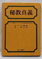 希少参考書】英文法初步3 訂版著者石橋幸太郎伊藤健三 - メルカリ