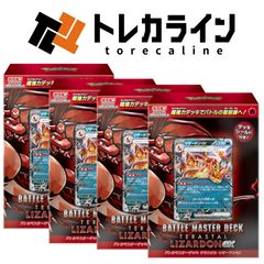 ユニオンアリーナ シノン PSA10（GEM MINT）ONE BATTLE CUP 優勝記念