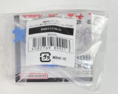 バンダイ ガシャポン戦士SDメカロボケシ Ver.FRGMT BLUE)量産型ザク