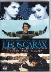 2026年最新】レオスカラックスの人気アイテム - メルカリ